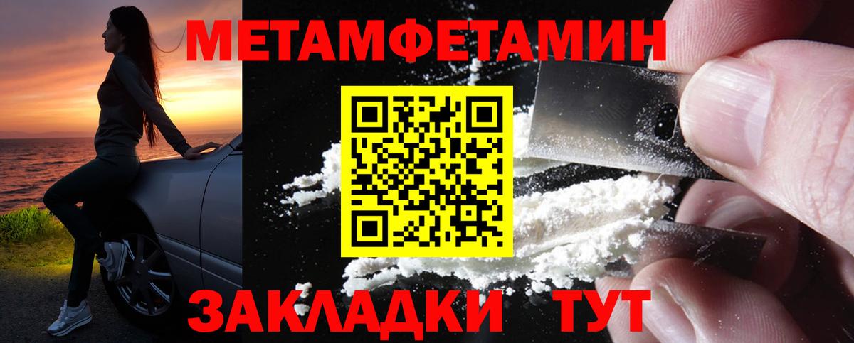 Amphetamine  darknet как зайти  АМФЕТАМИН  Аша  Вход с VPN  Амфетамин 98% 