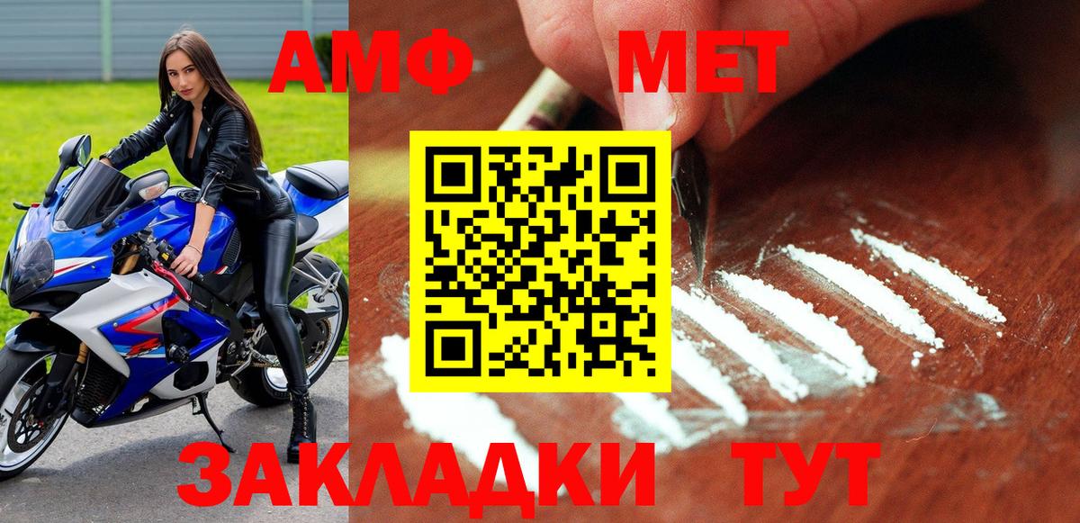 АМФ VHQ Аша