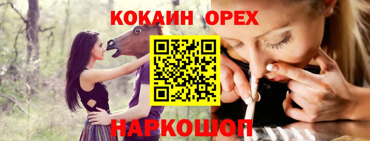 КОКАИН Fish Scale Аша