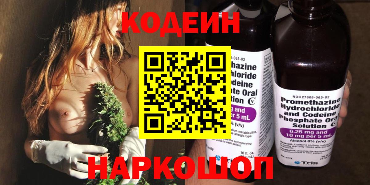 Мефедрон Аша