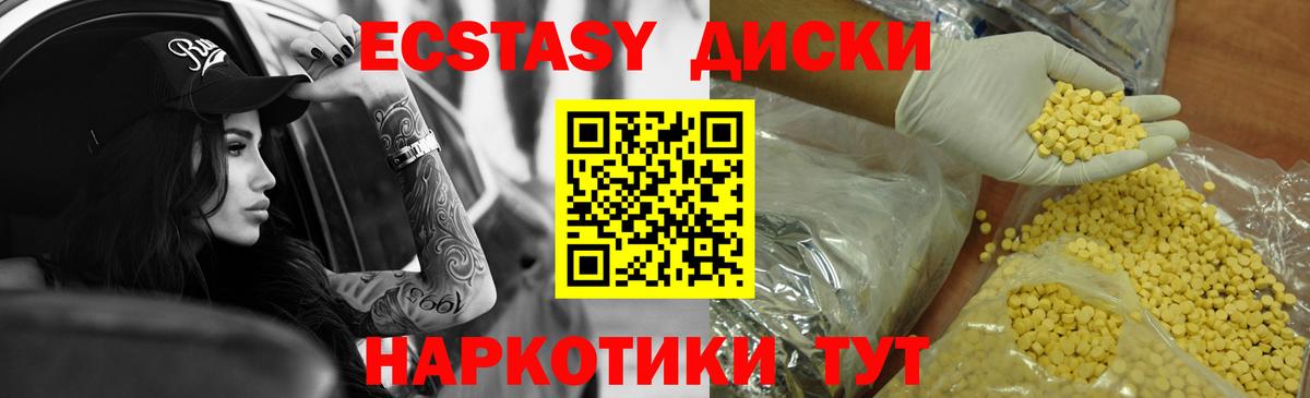 Ecstasy TESLA Аша