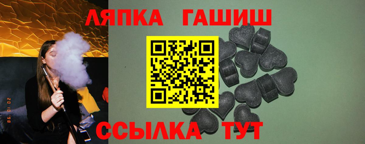 ГАШ 40% ТГК Аша