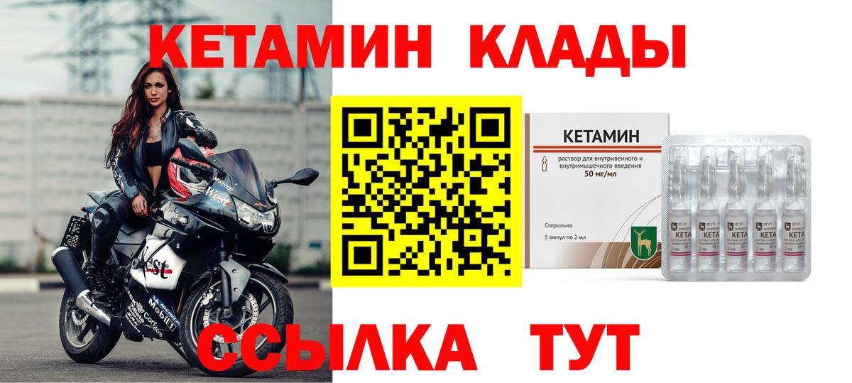 Гашиш  Бошки Шишки  Аша  Мефедрон   ГАШ  Вход с VPN 