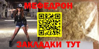 тгк Уссурийск