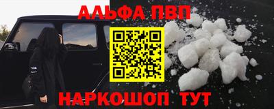 тгк Уссурийск