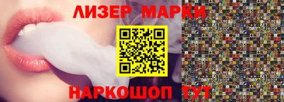 марихуана Чебаркуль