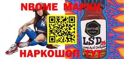 тгк Уссурийск