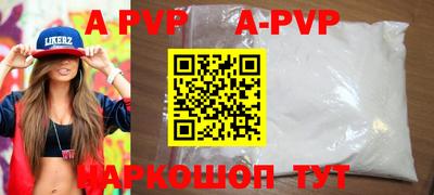 МДМА Чапаевск