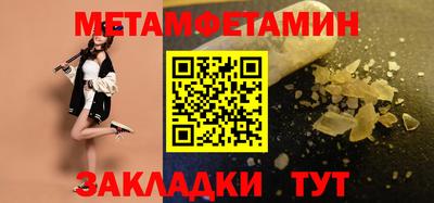 МДМА Чапаевск