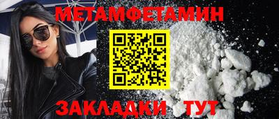 МДМА Чапаевск
