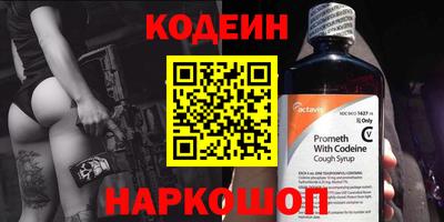 тгк Уссурийск