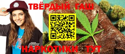 марихуана Чебаркуль