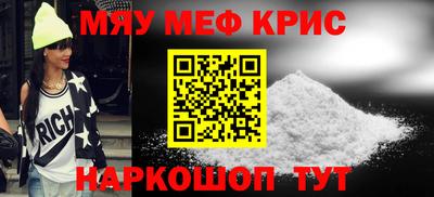МДМА Чапаевск