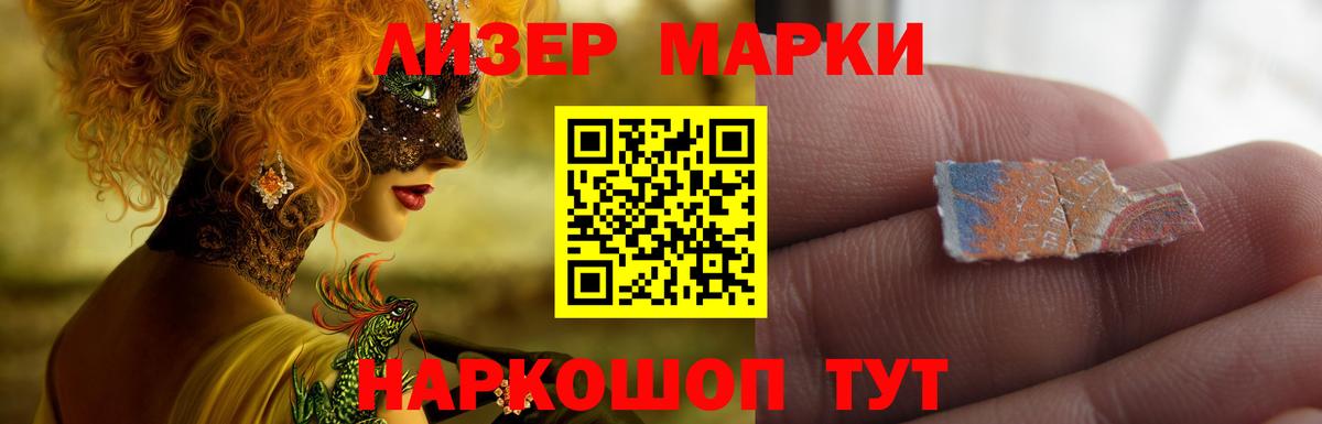Лсд 25 экстази ecstasy  Вход с VPN  ЛСД экстази кислота  LSD-25 экстази  Аша 