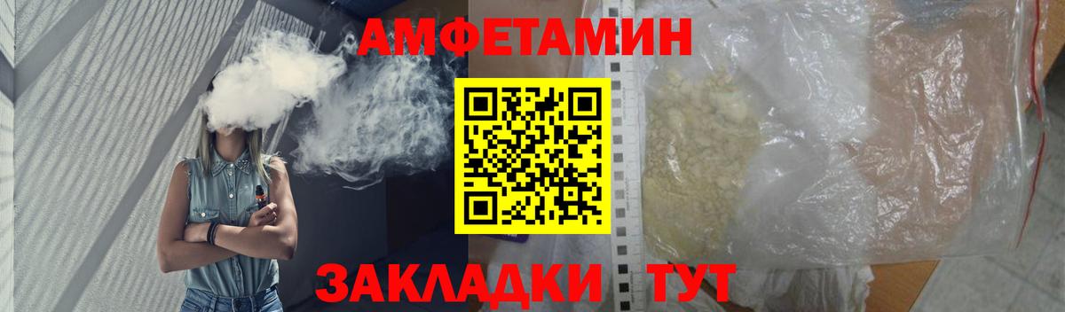 Метамфетамин пудра  Метамфетамин  Аша  Вход с VPN 