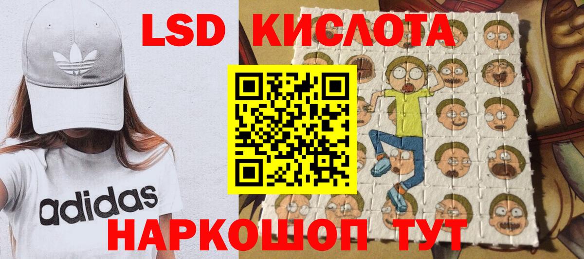 Марки 25I-NBOMe 1500мкг  Вход с VPN  Аша  Марки 25I-NBOMe 1500мкг 