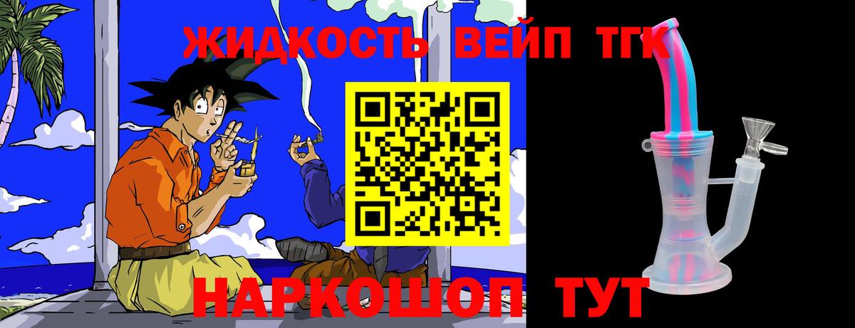 Дистиллят ТГК концентрат Аша