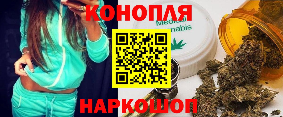 Каннабис THC 21% Аша